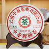 2010年昆明茶厂昆明铁饼普洱生茶经典 一片380克干仓真品经典昆铁 高性价比好仓储很香 好撬 商品缩略图3