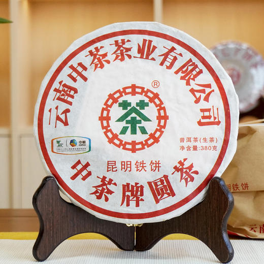 2010年昆明茶厂昆明铁饼普洱生茶经典 一片380克干仓真品经典昆铁 高性价比好仓储很香 好撬 商品图3