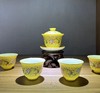 景德镇陶瓷 国瓷红叶 5头手绘扒花黄地富华连绵茶具 商品缩略图0