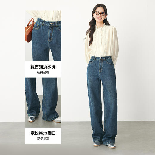 【严选】诗凡黎春复古牛仔水洗色直筒阔腿裤SF1250081 商品图2