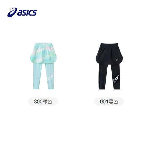 asics/亚瑟士童装24年春季新女童长裤云感高弹百搭运动假两件裙裤 商品图4