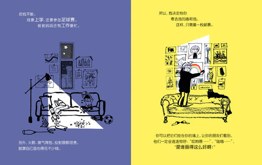 真的好想见到你   学前大班正版现货速发|名师推荐|小学生课外阅读 商品图1