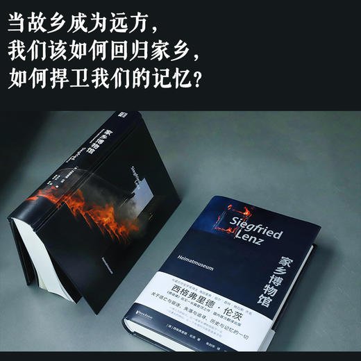 家乡博物馆 商品图1