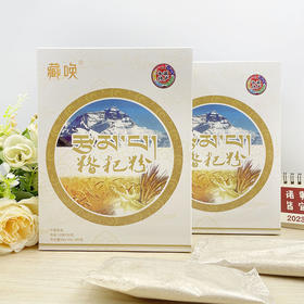 藏唤糌粑粉360g/萌动黑糌粑680g 四川成都包邮发货