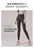 厚绒温感芭比裤PA9926 商品缩略图5