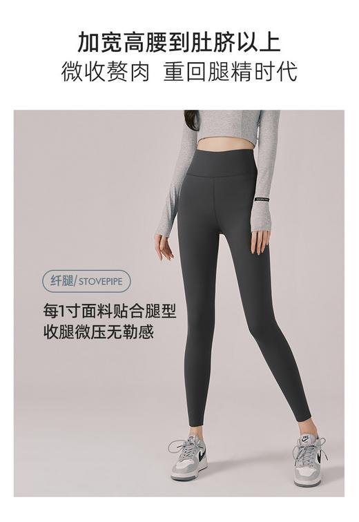 厚绒温感芭比裤PA9926 商品图5