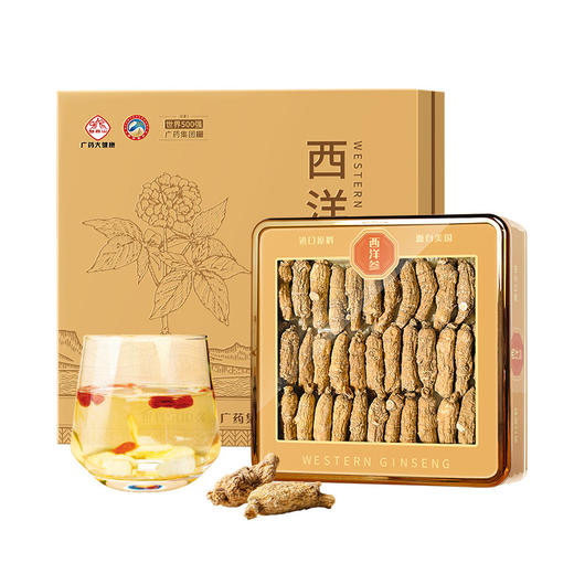 【西洋参精装礼盒】200克 美国原产西洋参原丛甄选5g原丛 礼盒优选送礼体面 商品图9