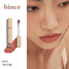 【特卖捡漏】hince 蕙思 轻盈锁色雾感唇釉 LV002 花期4g/支【保质期：2025年7月】 商品缩略图1