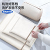 GRAREY 衣物洗护袋 |防缠绕变形，放心机洗，护衣也干净|洗衣袋 商品缩略图2