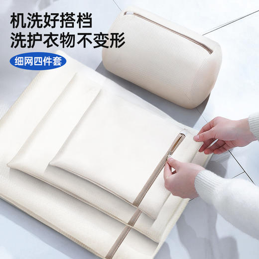 GRAREY 衣物洗护袋 |防缠绕变形，放心机洗，护衣也干净|洗衣袋 商品图2