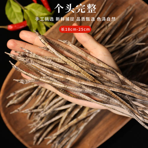 海龙干 商品图1