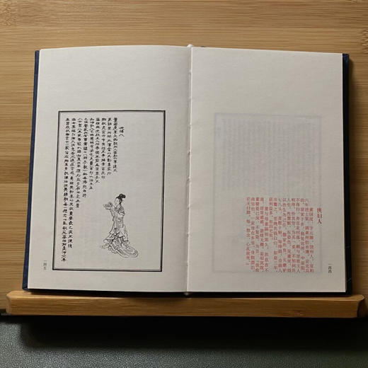 列仙剑侠画传 任熊 著 绘画 商品图4