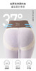 厚绒温感芭比裤PA9926 商品缩略图8