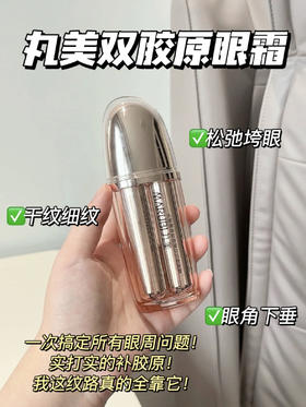 👊好评回购率超高❗用了皮肤好到被人猛夸！