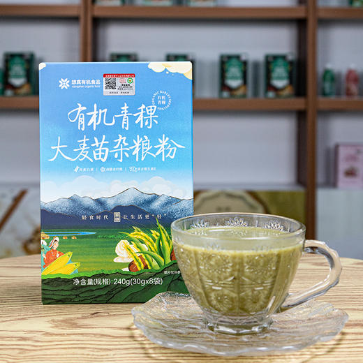 有机青稞大麦苗杂粮粉 30g*8袋（新旧包装随机发货） 商品图1
