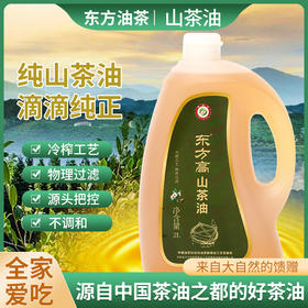 邵阳红 东方油茶 一级压榨山茶油2L