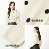 【严选】诗凡黎春撞色趣味波点短款针织衫SF1230441 商品缩略图2