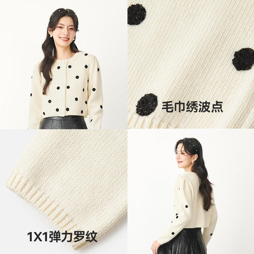 【严选】诗凡黎春撞色趣味波点短款针织衫SF1230441 商品图2