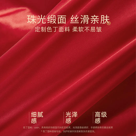 奶糖派花盛系列性感露背缎面深V蕾丝睡裙本命年红色吊裙 商品图3