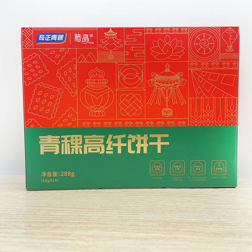 奇正青稞高纤饼干288g 四川成都包邮发货 商品图4