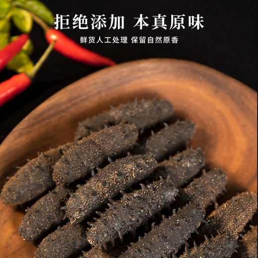 & 精选九年纯淡干海参，泡发率高，肉质紧实，营养价值非常高远超普通参品！！ 商品图6