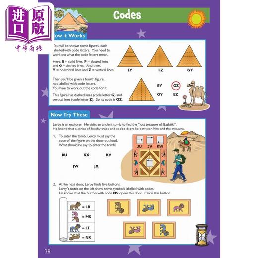 【中商原版】英国CGP New 11+ Activity Book Non Verbal Reasoning Ages 9-10 商品图4