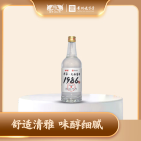【最后3瓶】 毕节大曲1986品鉴 酱香型53度 53度 500mL*1瓶