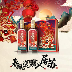 500ml36度葆康·屠苏酒