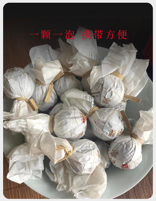 生普 | 2022年 千百树 勐库印象龙珠 100g 商品图1