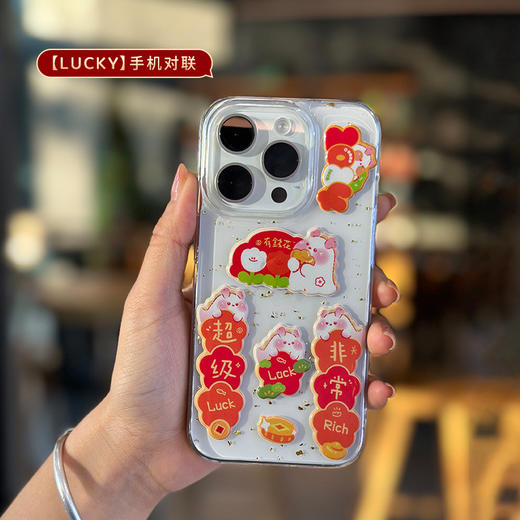 【迷你小对联，趣味贴纸！】2025蛇年手机对联，小对联狗猫窝电脑贴纸，迷你春联趣味新年春节装饰，随用随贴 随贴随喜！-QQ 商品图5