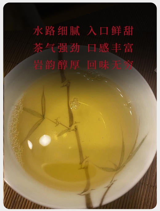 生普 | 2022年 千百树 蜜韵兰香龙珠 100g 商品图3