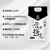 营田 越光大米10斤寿司米东北寒地大米辽宁老字号月光米双层真空 商品缩略图3