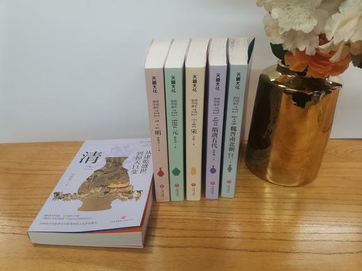 《简明中国通史系列》6册 商品图2