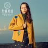 -【伯妮斯茵】100%澳洲羊毛黄色毛呢外套短款大衣 6C6691 商品缩略图1