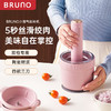 BRUNO绞肉机小陶器家用多功能料理机搅拌绞馅碎菜辅食电动佐料机BZK-JR01 商品缩略图1