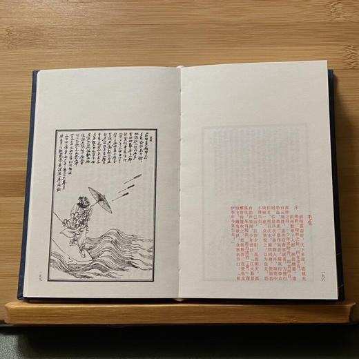 列仙剑侠画传 任熊 著 绘画 商品图2