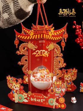 中式新年仿古屋檐蛋糕（夹心有草莓，芒果，奥利奥，巧克力脆脆四选一）插件随机。