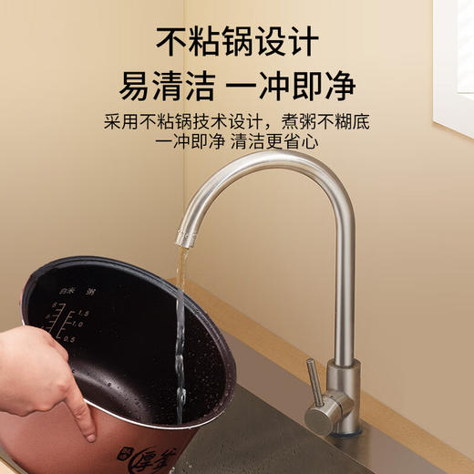 【家居】海尔（Haier）触控彩显电饭煲 HRC-C130ADZ 商品图4