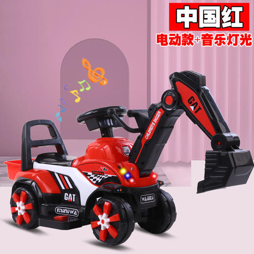 大号挖掘机挖土机 可坐可骑电动挖机 宝宝儿童电动挖掘机 商品图7