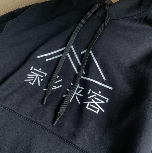 【家乡来客卫衣】卫衣加绒男女同款 商品图0