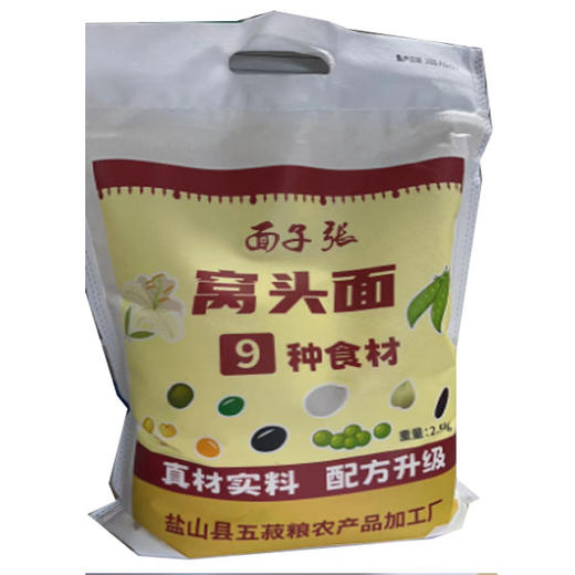 【17.9元/袋】面子张窝头面2.5kg（0103150） 商品图0