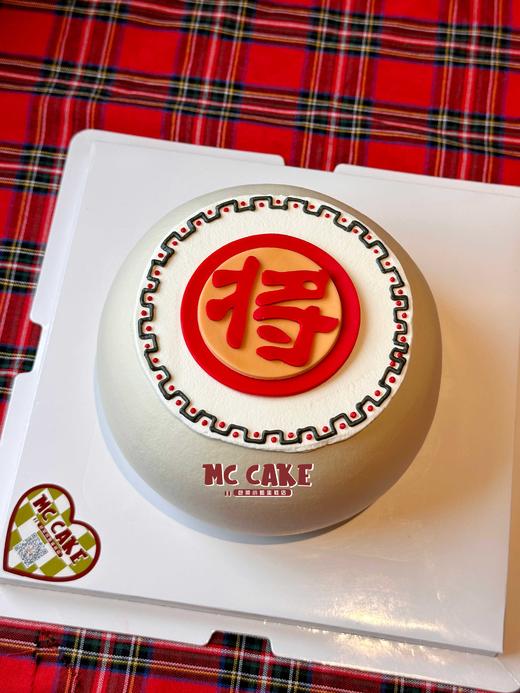 象棋将字蛋糕 商品图1