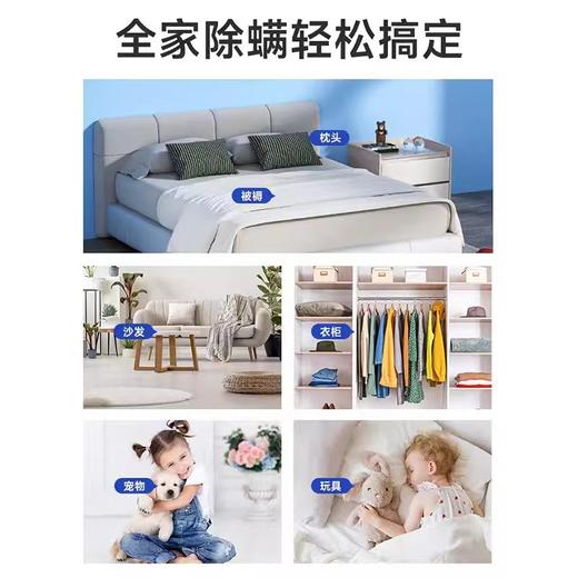 除螨喷雾 商品图5