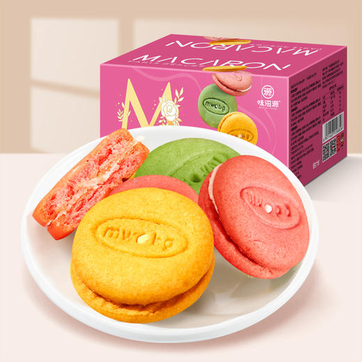 味滋源马卡龙饼干500g奶油夹心饼干 商品图2
