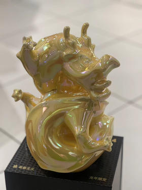 孔祥希《龙光焕发》黄色炫彩