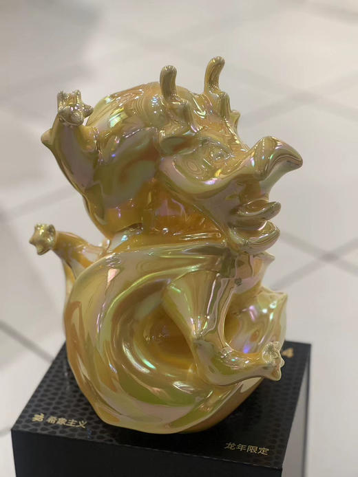 孔祥希《龙光焕发》黄色炫彩 商品图0