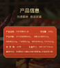 卡宴合家欢腊味礼盒 商品缩略图1
