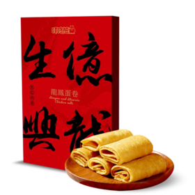 叮咚熊 龙凤蛋卷礼盒（2盒装）