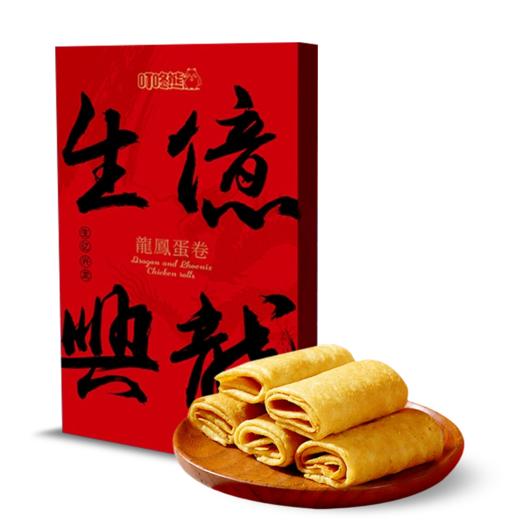 叮咚熊 龙凤蛋卷礼盒（2盒装） 商品图0