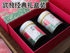 欲放礼盒2罐 /阿热勒礼盒2罐装顺丰包邮 商品缩略图11